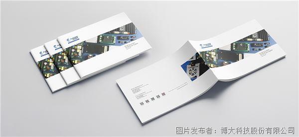 中控SCADA综合监控平台软件